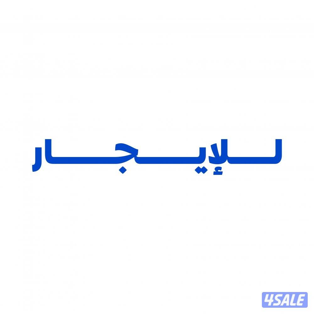 للإيجار شقة أرضية راقية مع مدخل خاص بالفيحاء0