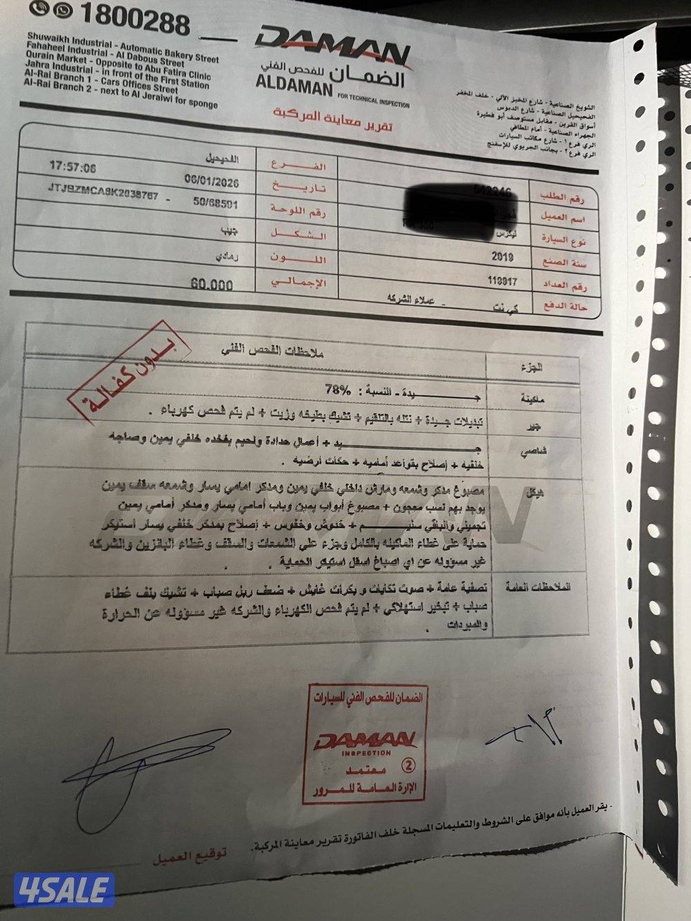 للبيع RX مفحوصة اعلى فئة5