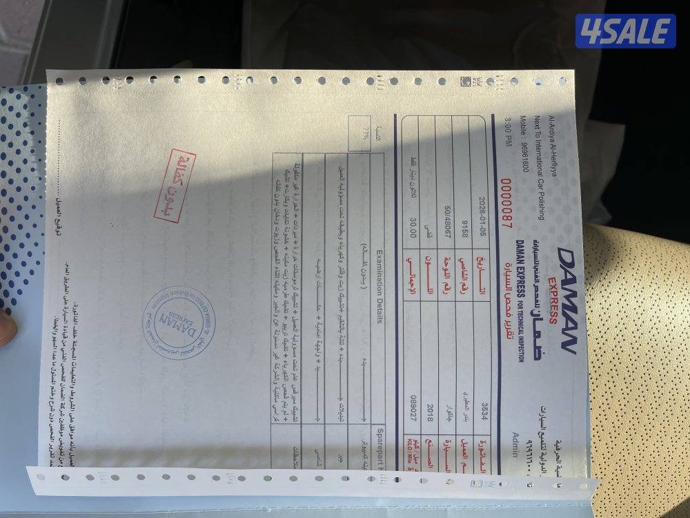 جاكور XF موديل 201810