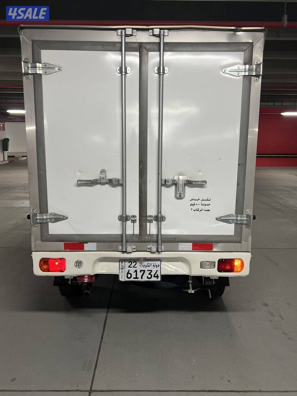 للبيع سي ام سي ثلاجه 20247