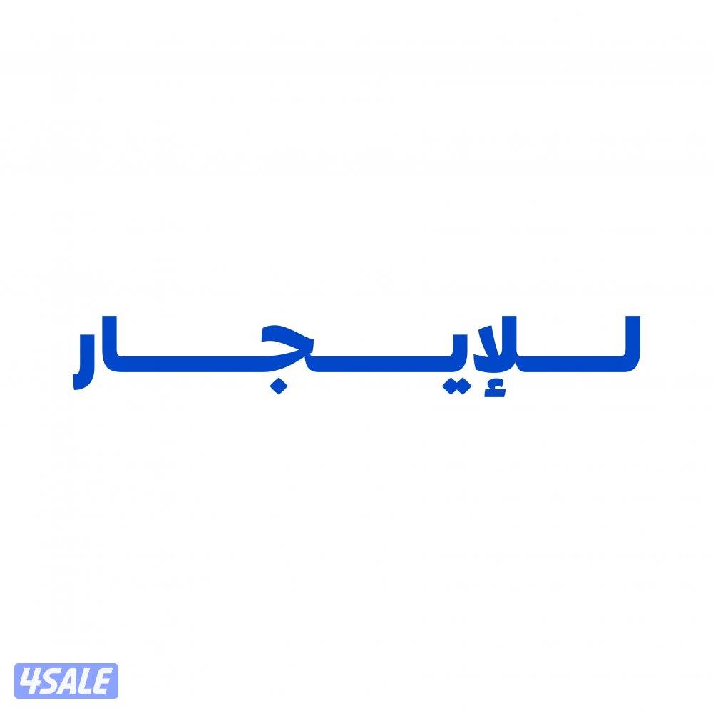 للإيجار شقق راقية ( أول ساكن ) تشطيب مودرن بالعارضية0