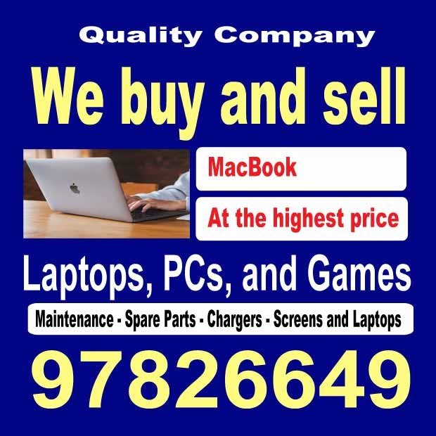 كوالتي / مشترك بحث0