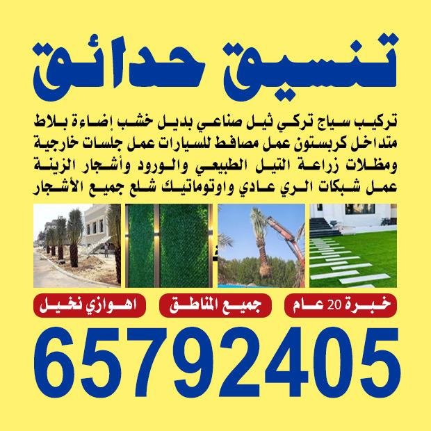 وليد / مشترك بحث1