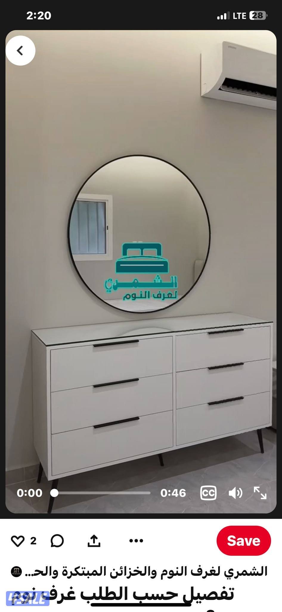 تفصال جميع الكبتات والسراير والكومودينات13