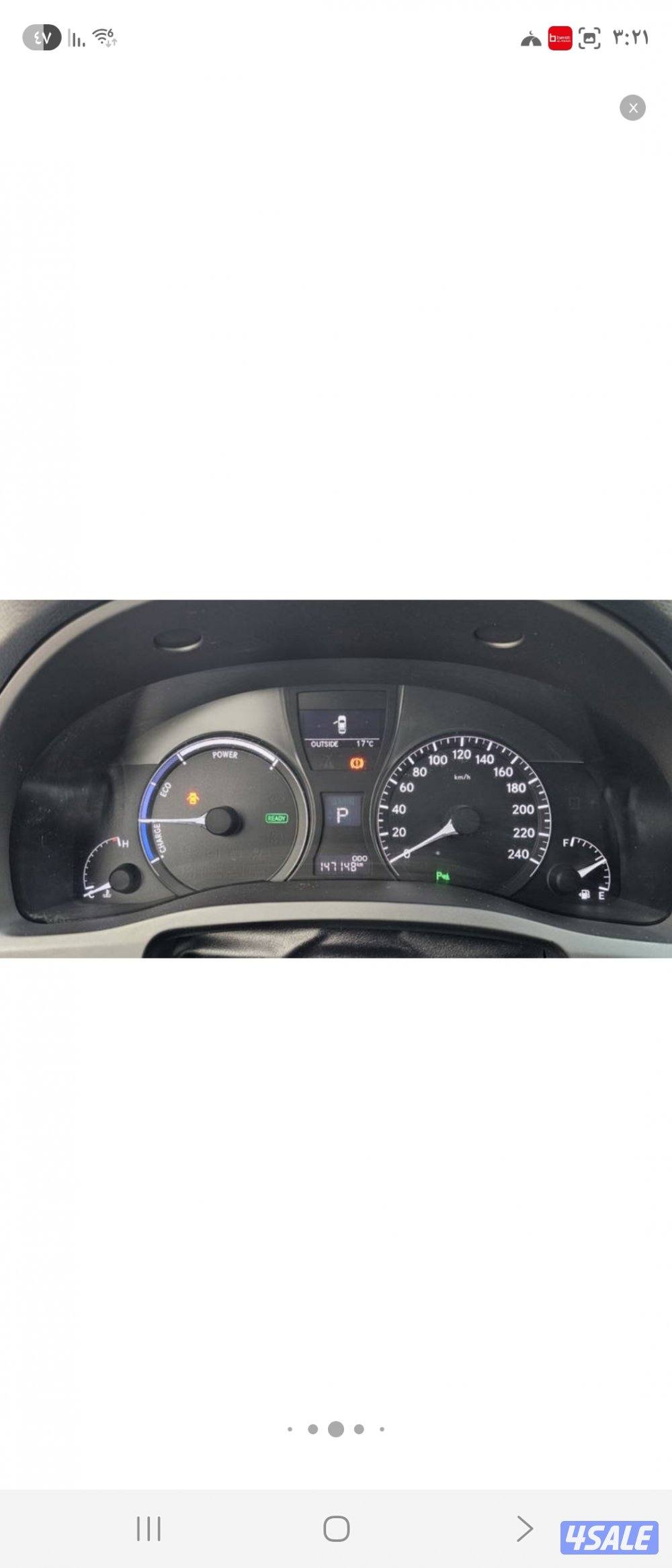 للبيع لكزس rx 450h 201510