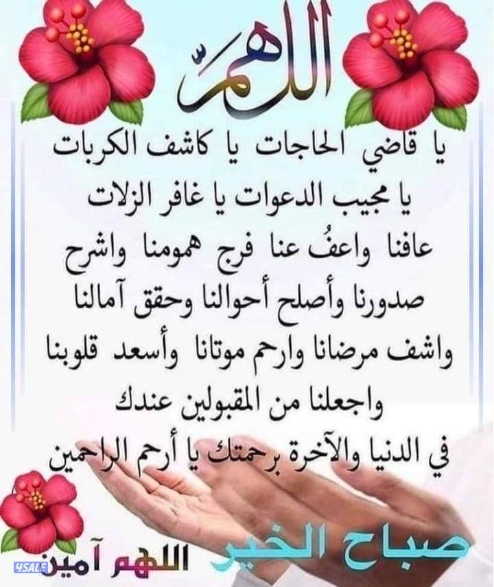 العدان / القرين / القصور / مبارك الكبير / جابر العلى/ فهد الاحمد0