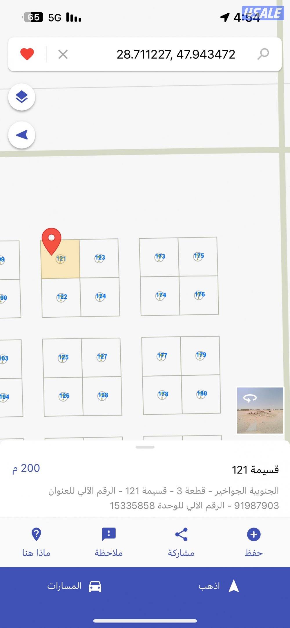 لتنازل عن جاخور بالوفر رواق0