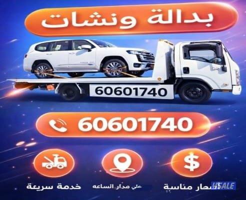 @ونش@ونش@ونش@ونش@ونش@ونش@ونش@ونش@ونش@ونش@ونش@ونش@ونش@وونش@وننش@ونشش@ون0