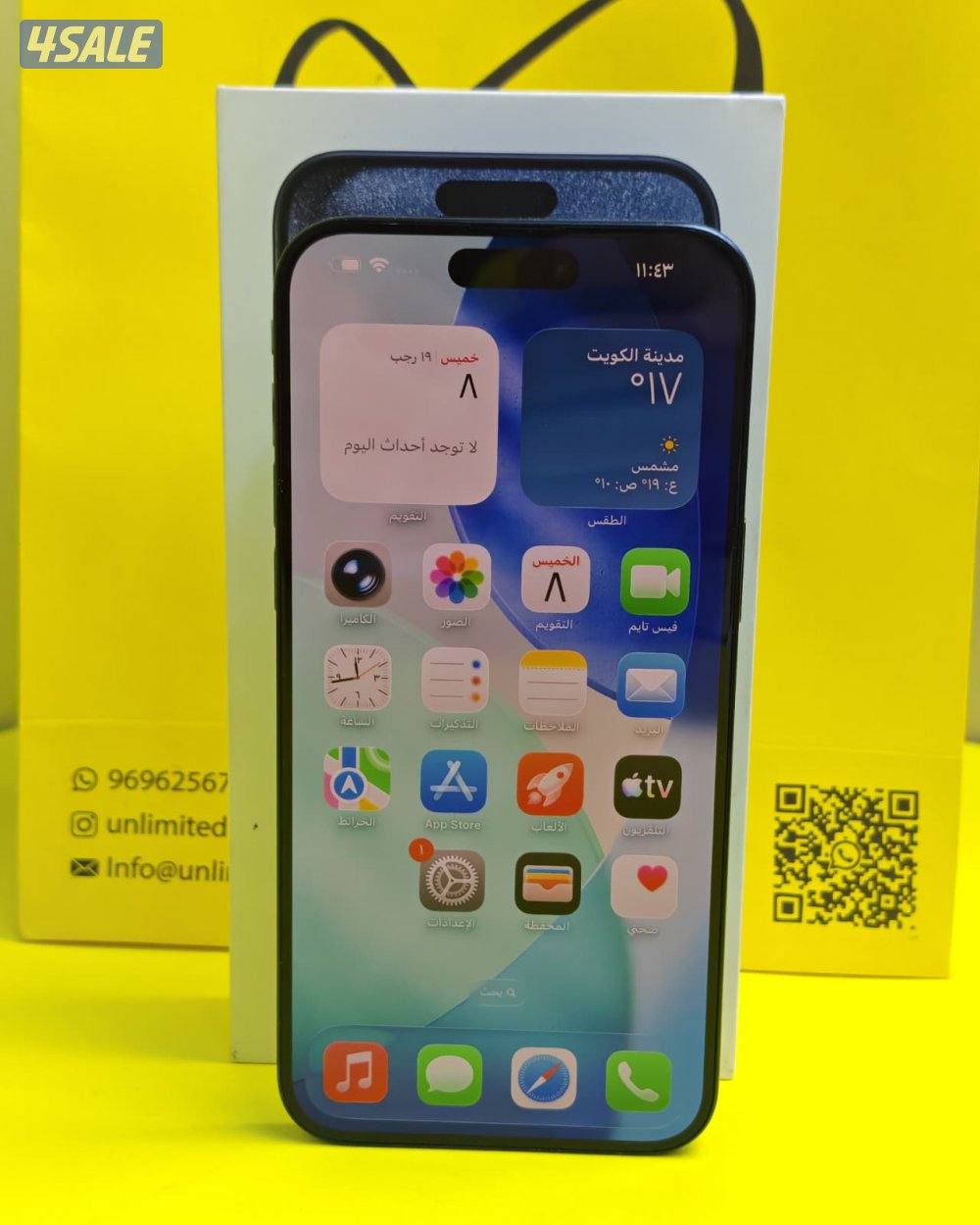 ايفون 15 برو ماكس تيتانيوم أزرق iPhone 15 Pro Max 512GB Blue Titanium9