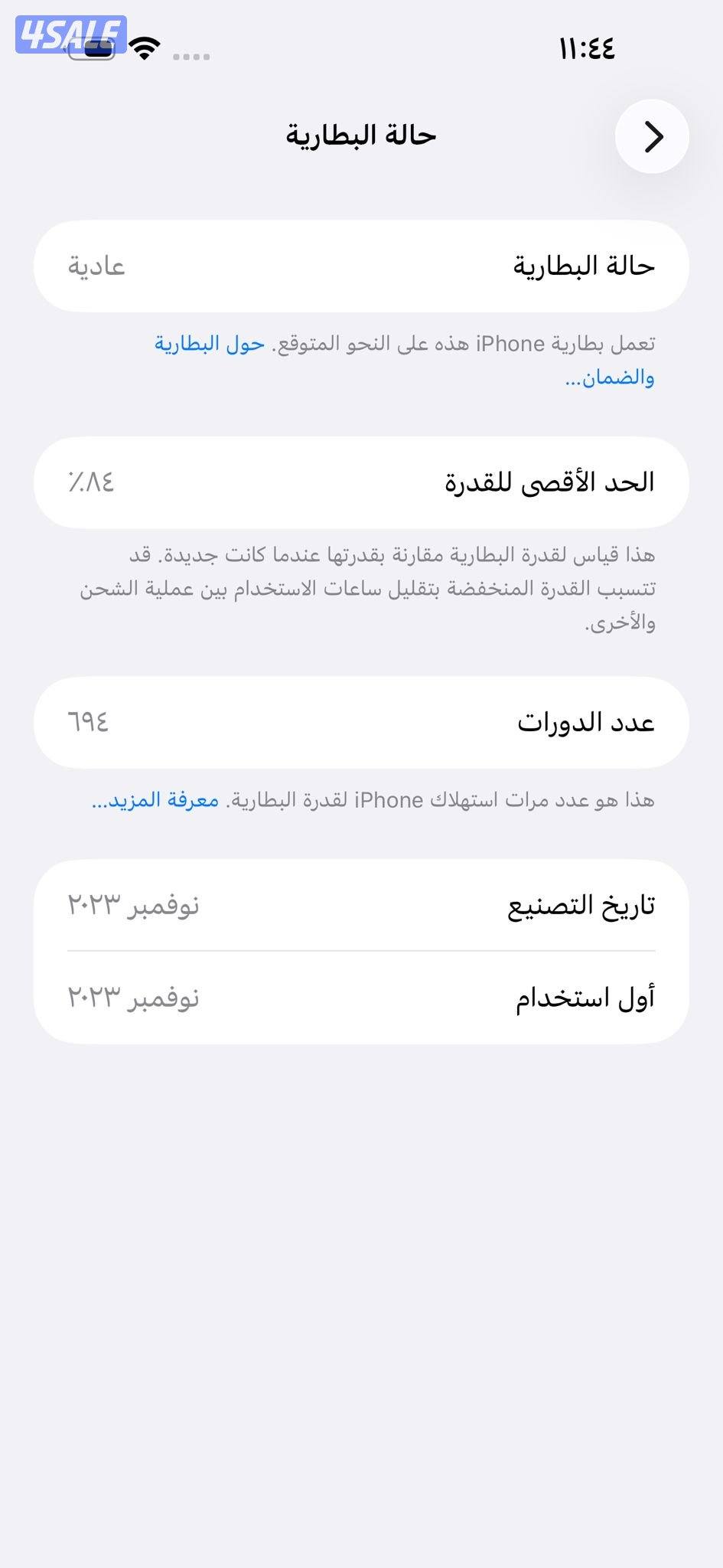 ايفون 15 برو ماكس تيتانيوم أزرق iPhone 15 Pro Max 512GB Blue Titanium11