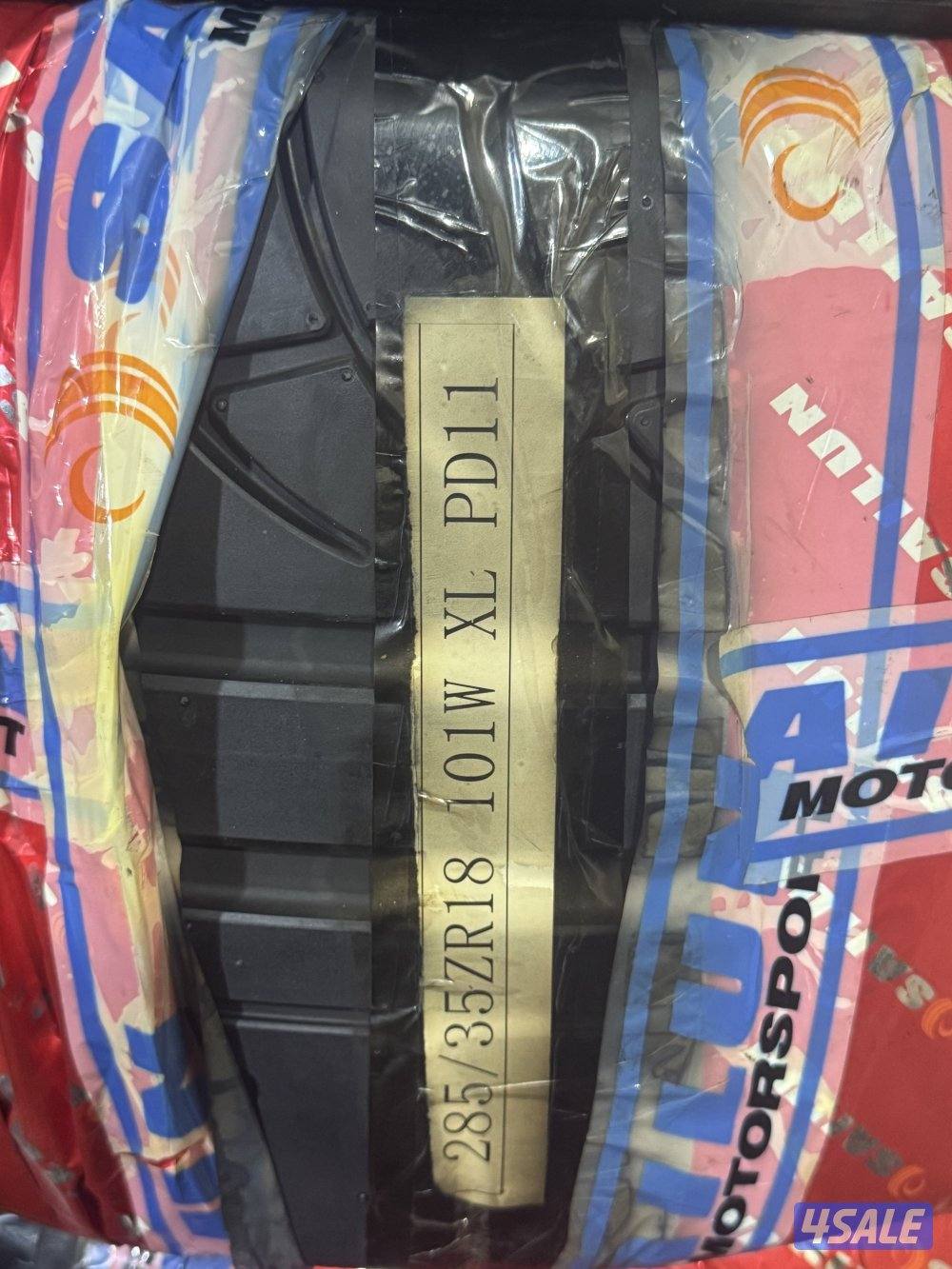 للبيع تواير5