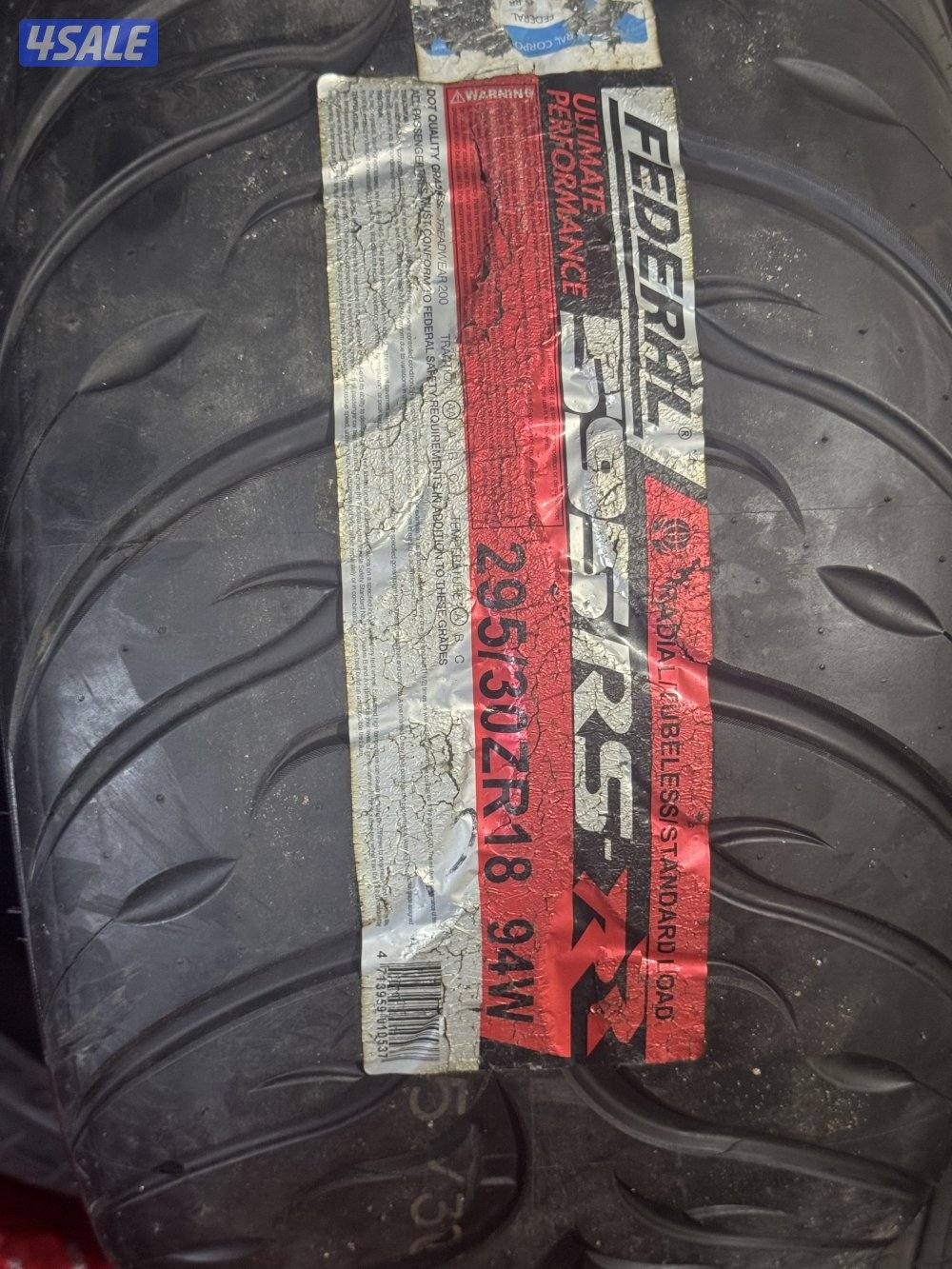 للبيع تواير6