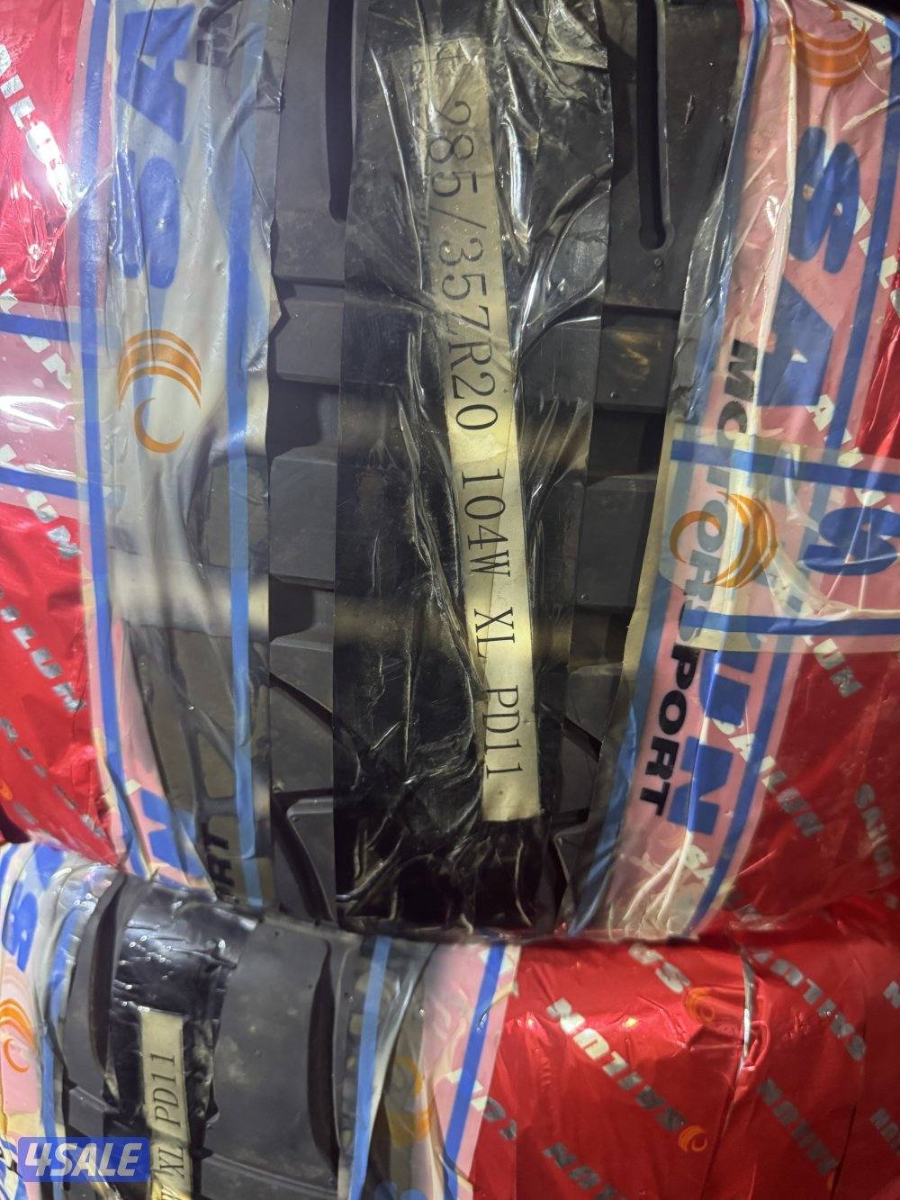 للبيع تواير7