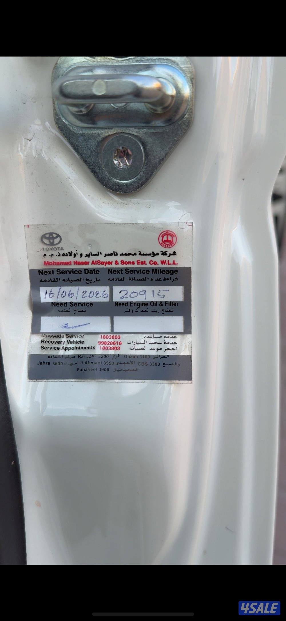 تويوتا HIACE وارد الساير - المالك الاول - عداد 14,984Km - سقف مرتفع10