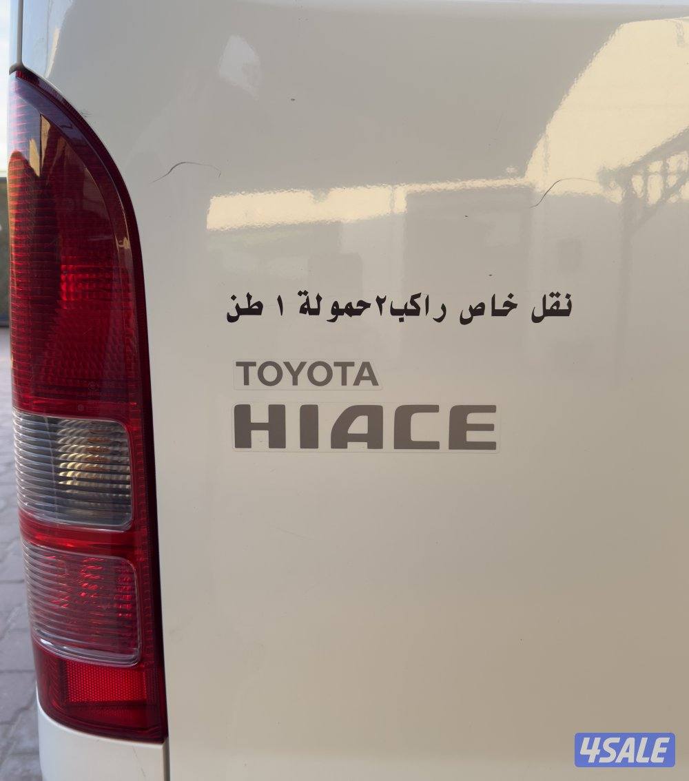 تويوتا HIACE وارد الساير - المالك الاول - عداد 14,984Km - سقف مرتفع11