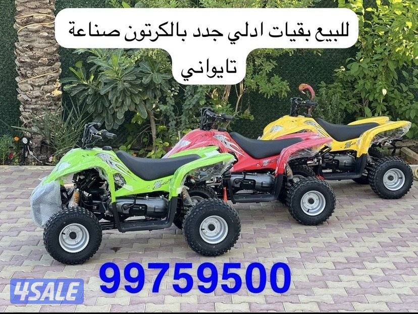 للبيع بقيات العميري جدد بالكرتون1