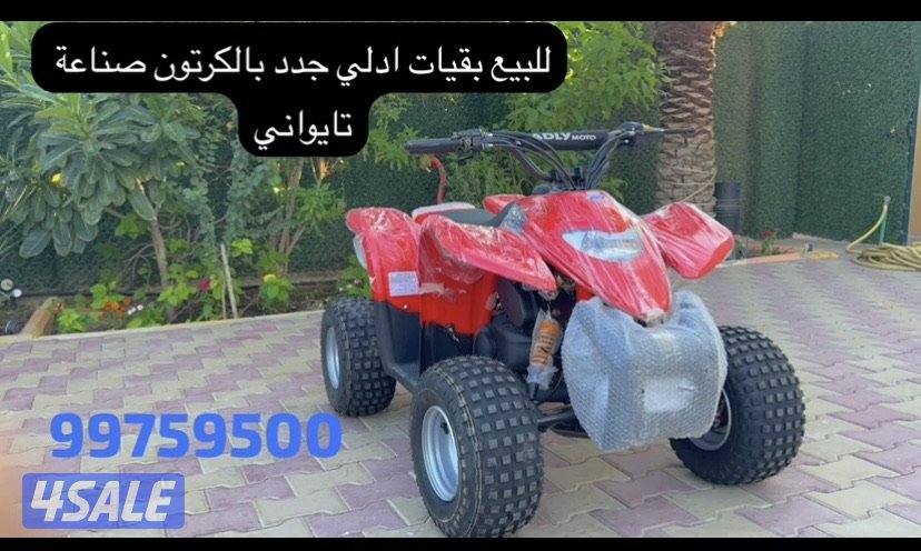 للبيع بقيات العميري جدد بالكرتون2