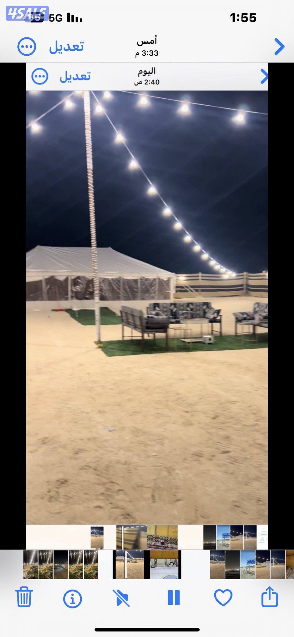 للايجار مخيم1