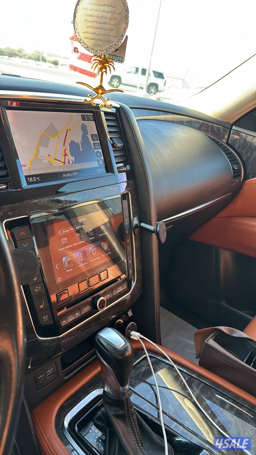 للبيع باترول 202010