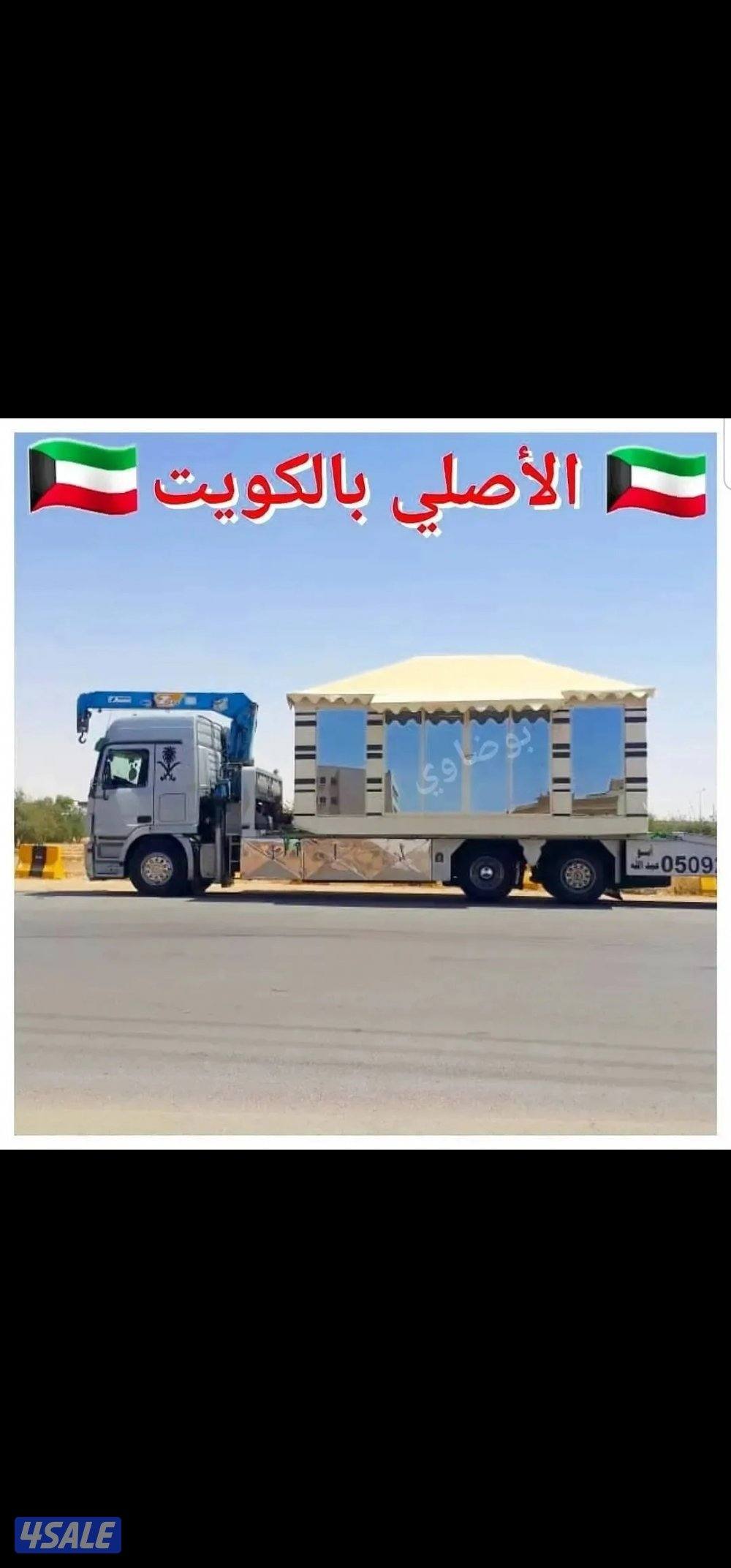 🇰🇼خيام بوضاوي الملكيه🇰🇼0