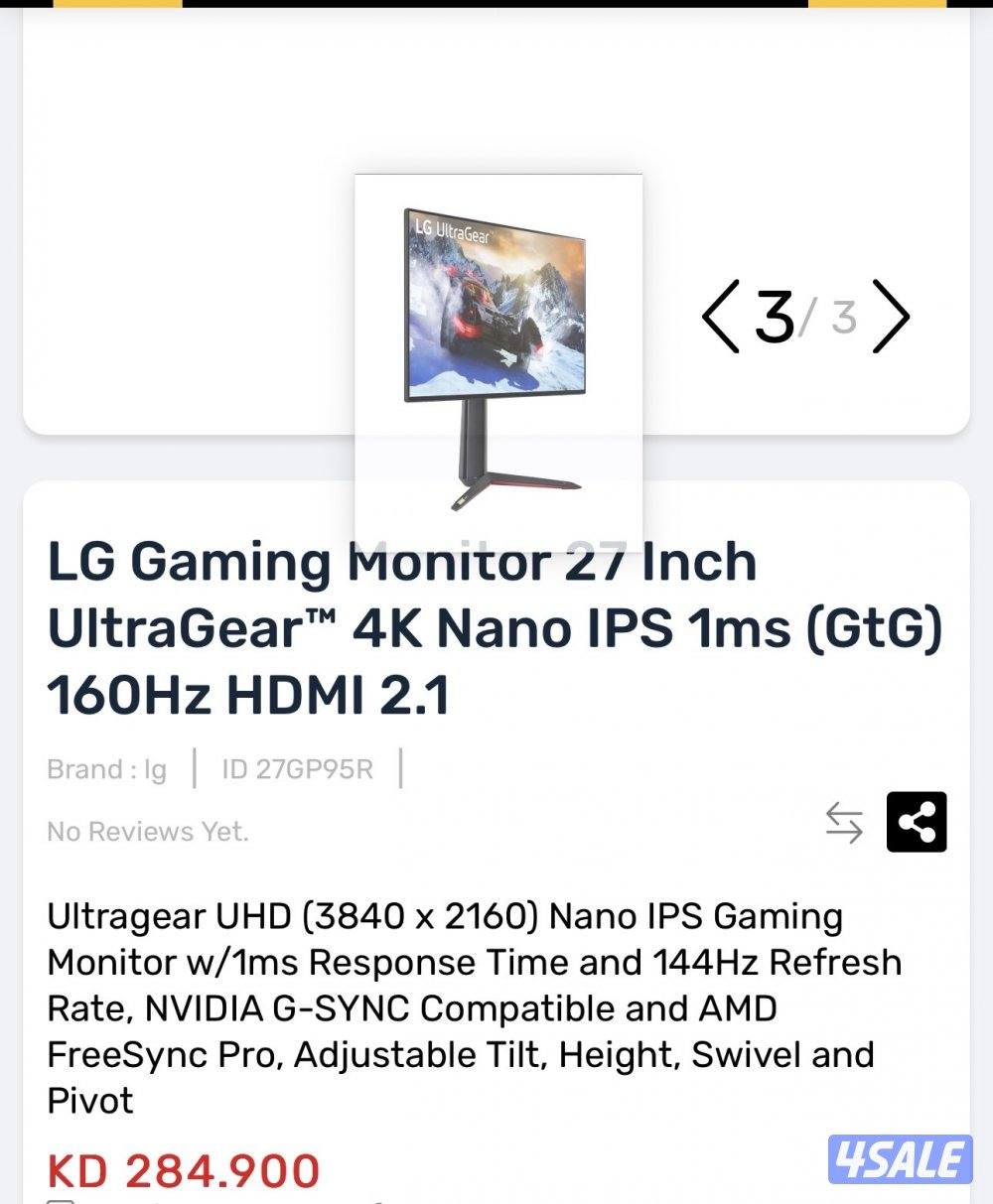Iبيعه سريعه LG 27" UltraGear1