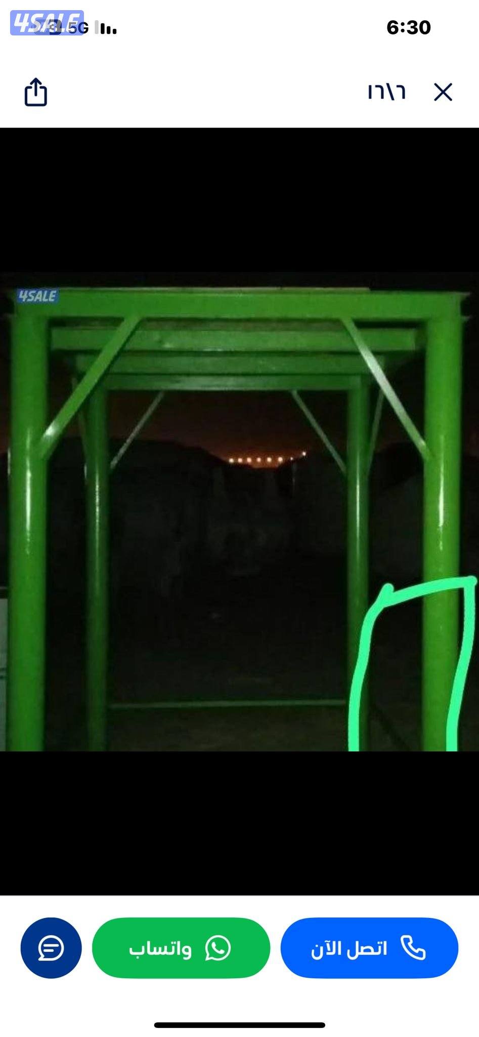 البيع مستعمل تانكي شعري تانكي10