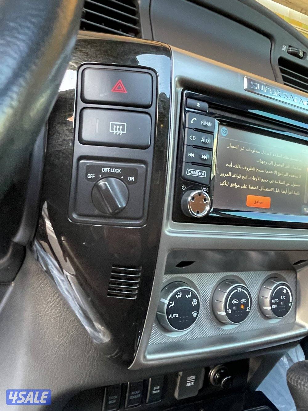 سوبر سفاري فتك صبغ وكاله نظيف جداً11