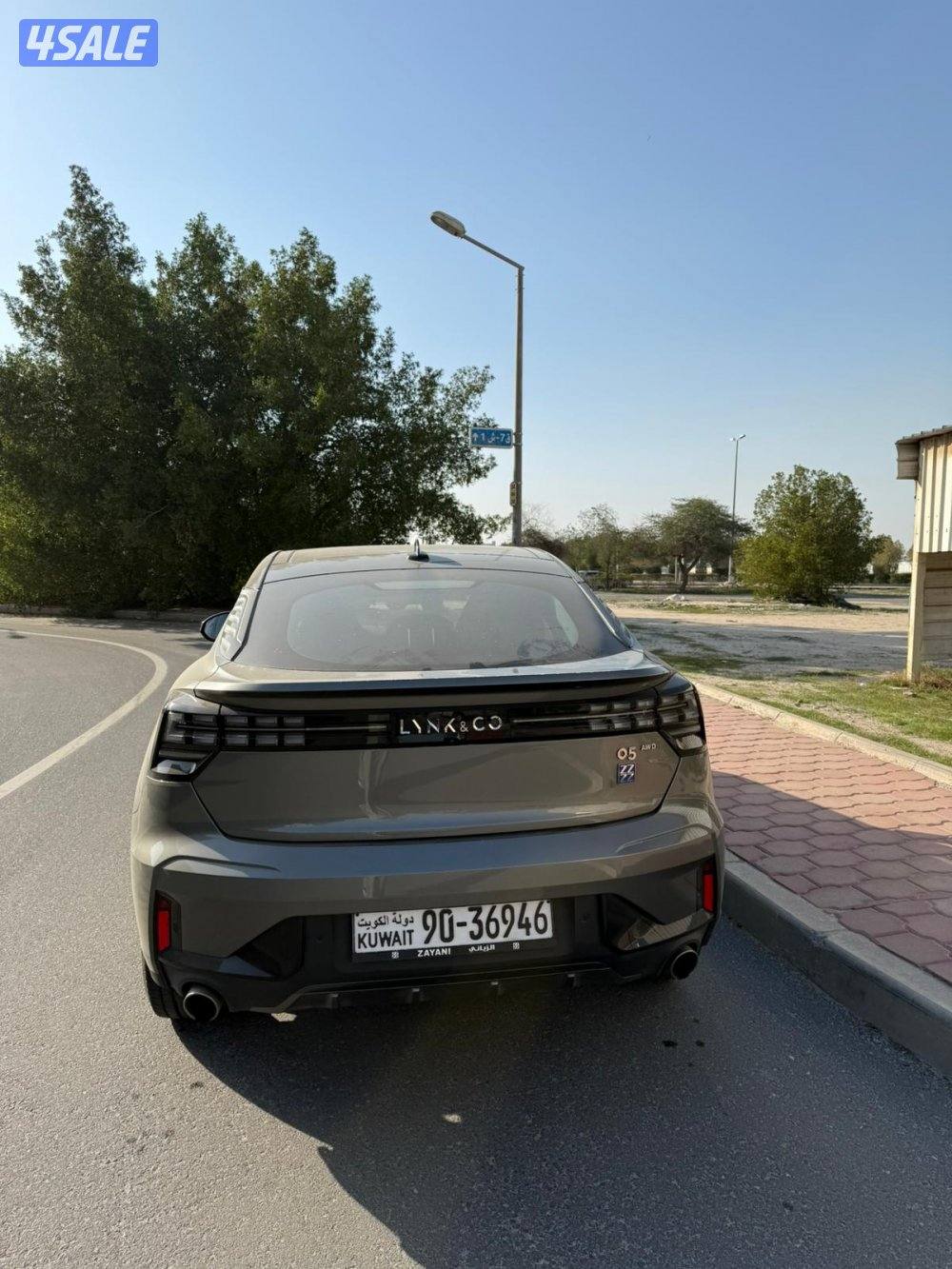 لينك اند كو 20241