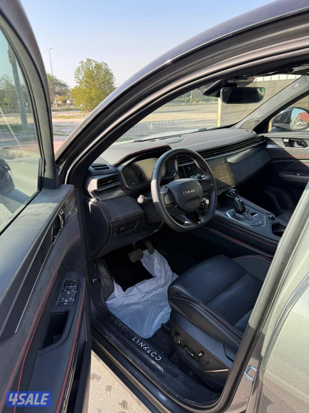 لينك اند كو 20246