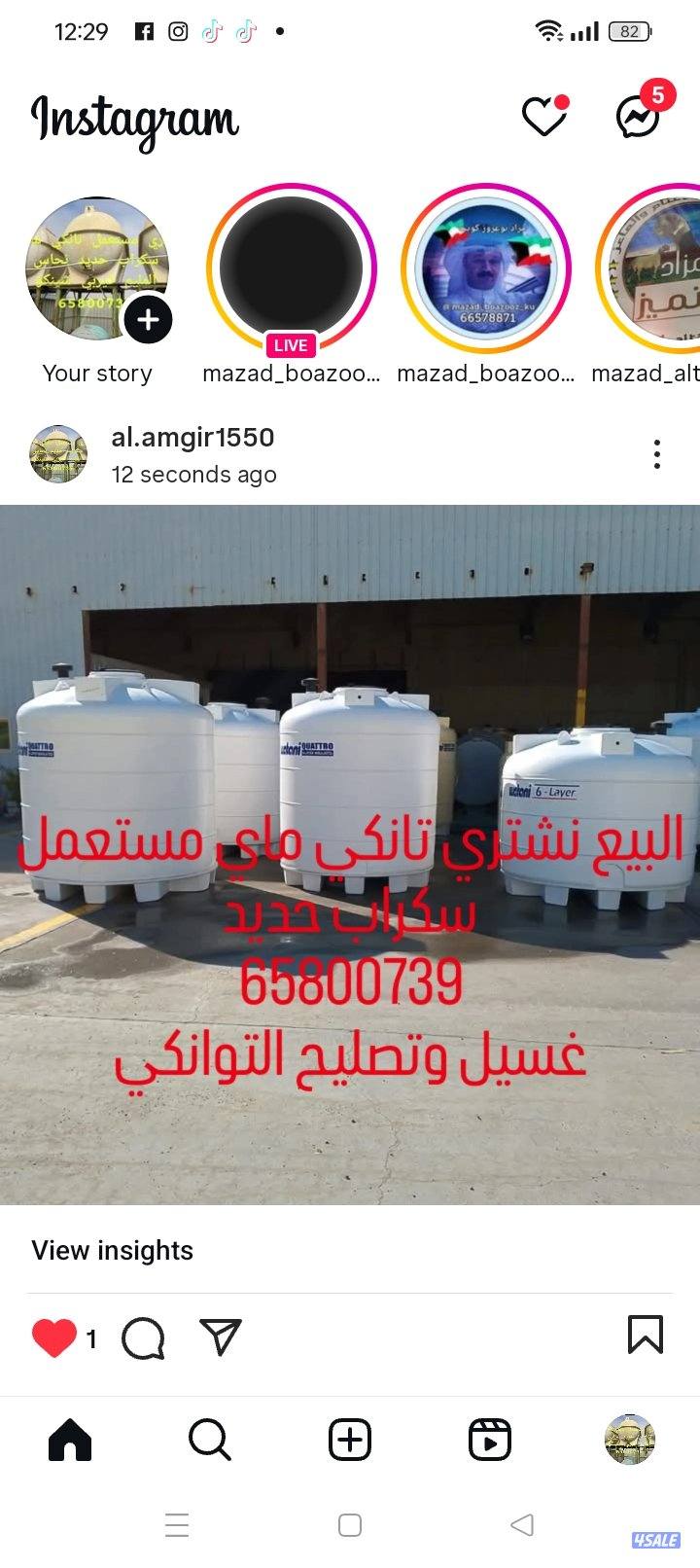 البيع مستعمل تانكي شاري تانكي مستعمل0