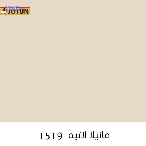 صباغ#اصباغ #صباغ#صباغ#صبغ#سبغ#اصباغ#صبغ#صباغ#صبغ#اصباغ#صيغ#اصباغ#اصباغ4