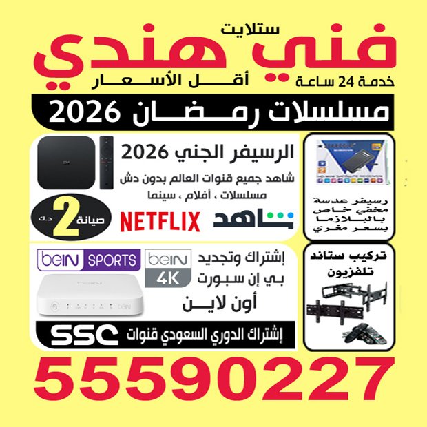 خالد / مشترك بحث1