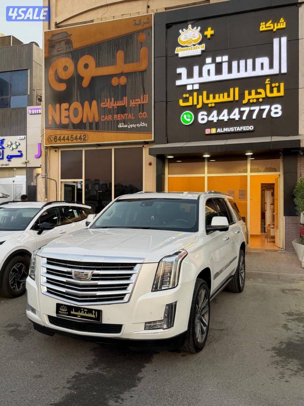 سكاليد 2016 شرط الفحص0