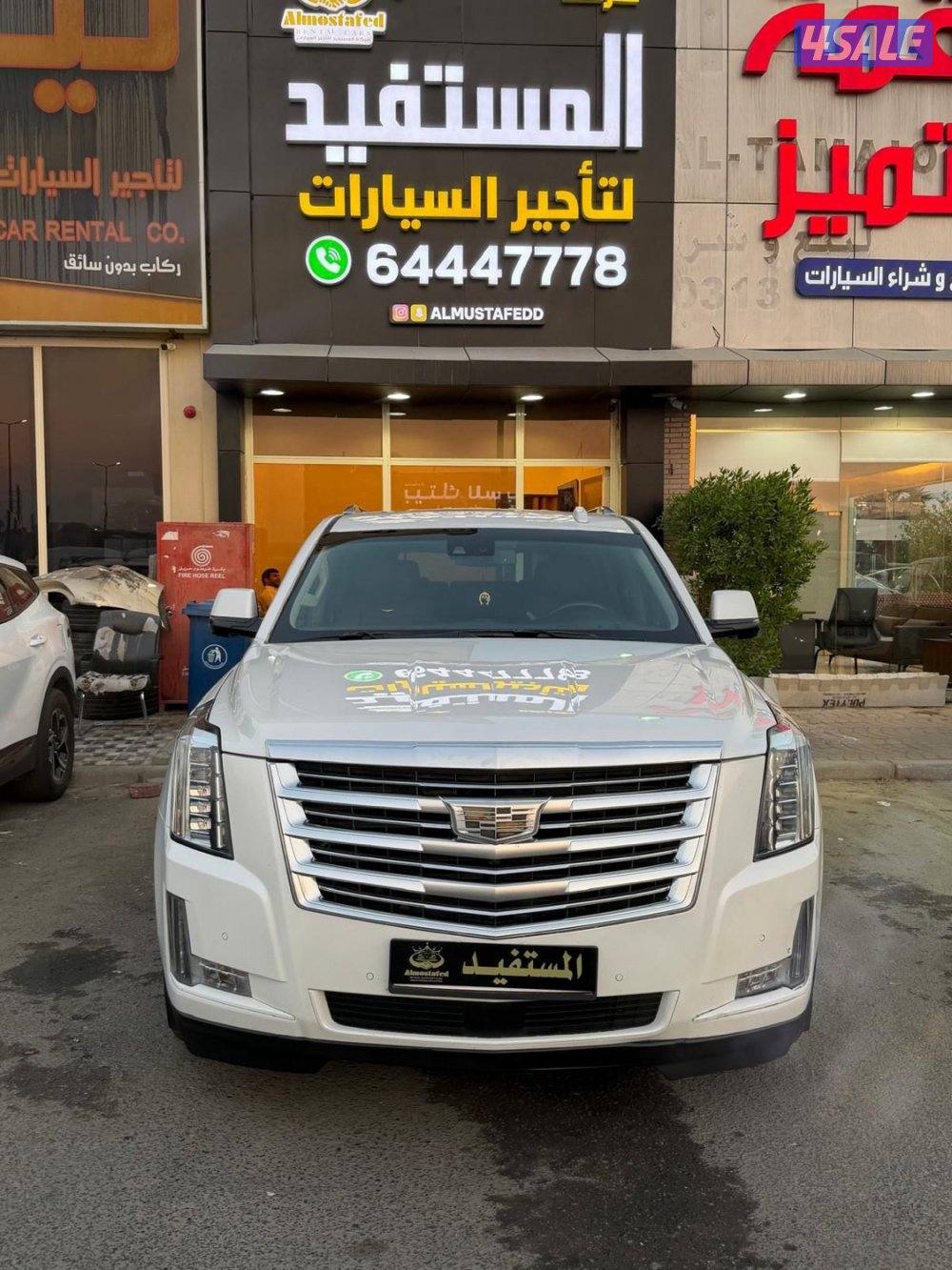 سكاليد 2016 شرط الفحص2