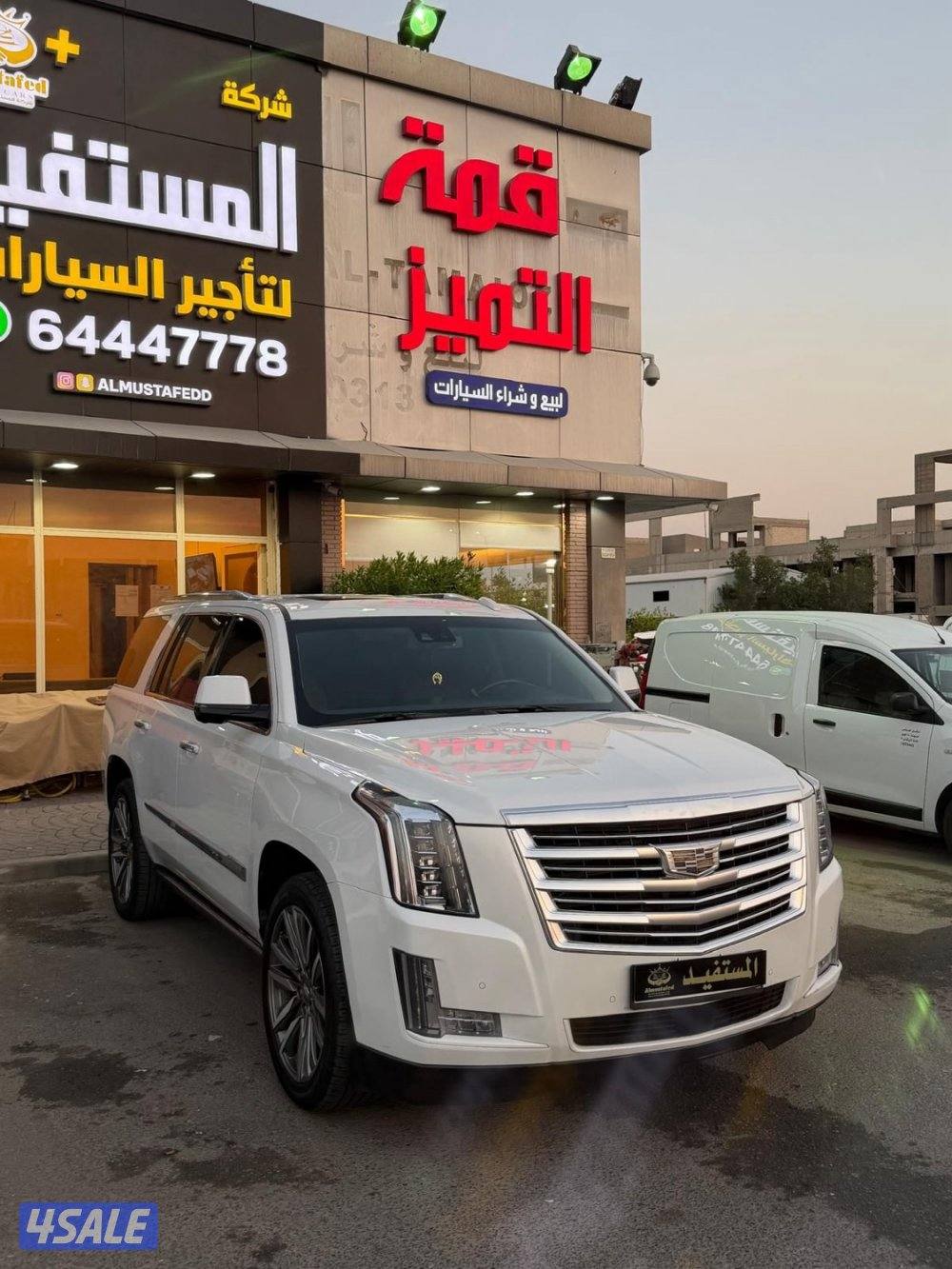 سكاليد 2016 شرط الفحص1