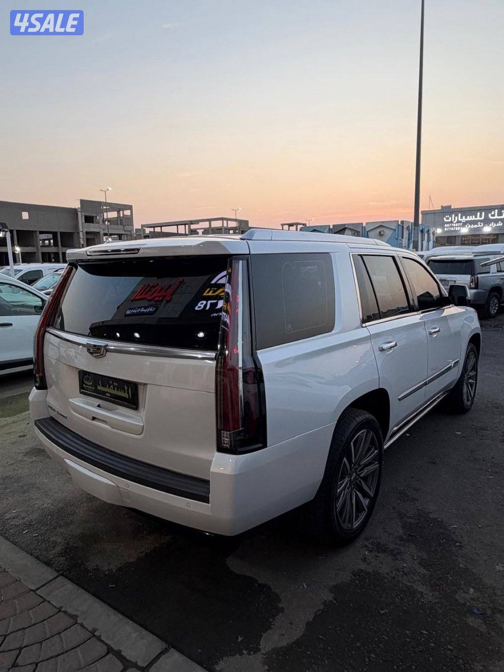 سكاليد 2016 شرط الفحص3