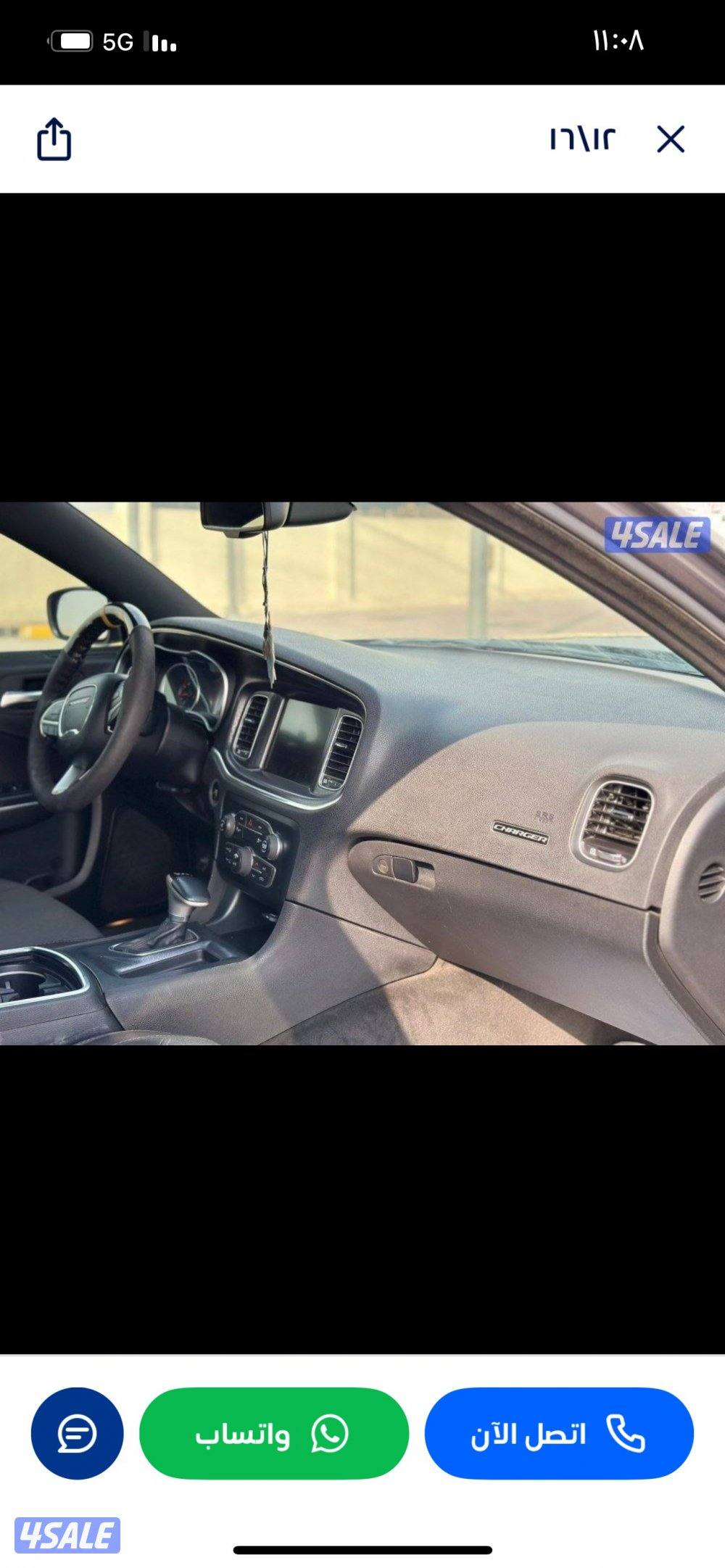 دودج تشارجر rt محول HELLCAT1