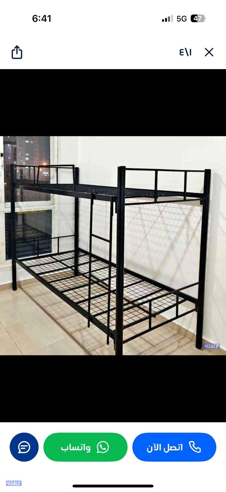 سرير طابقين للعمالةالمنزليه0