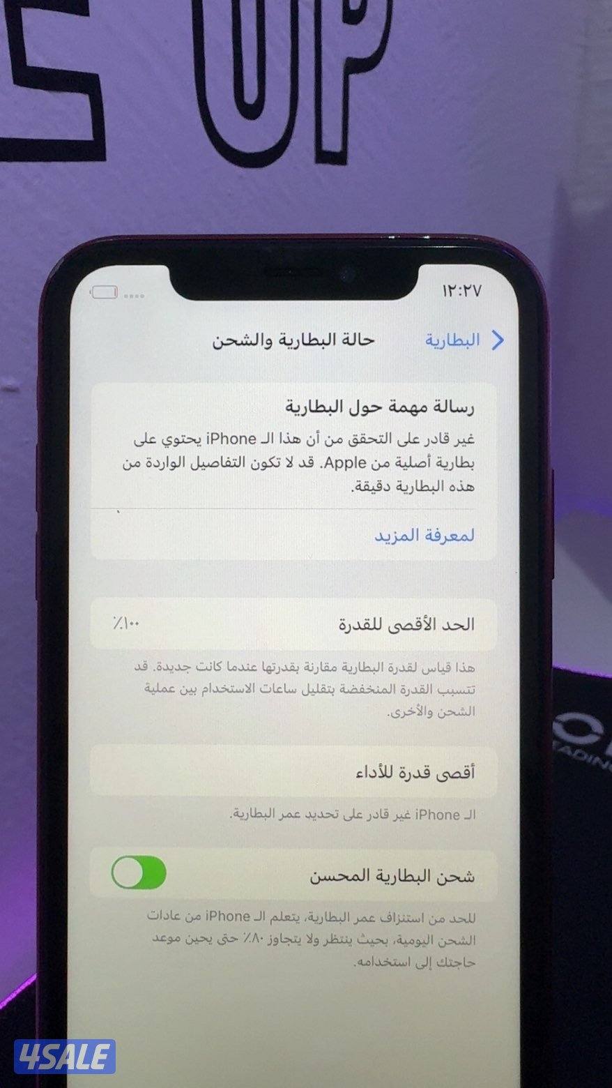 iPhone XR ايفون اكس ار سوم2