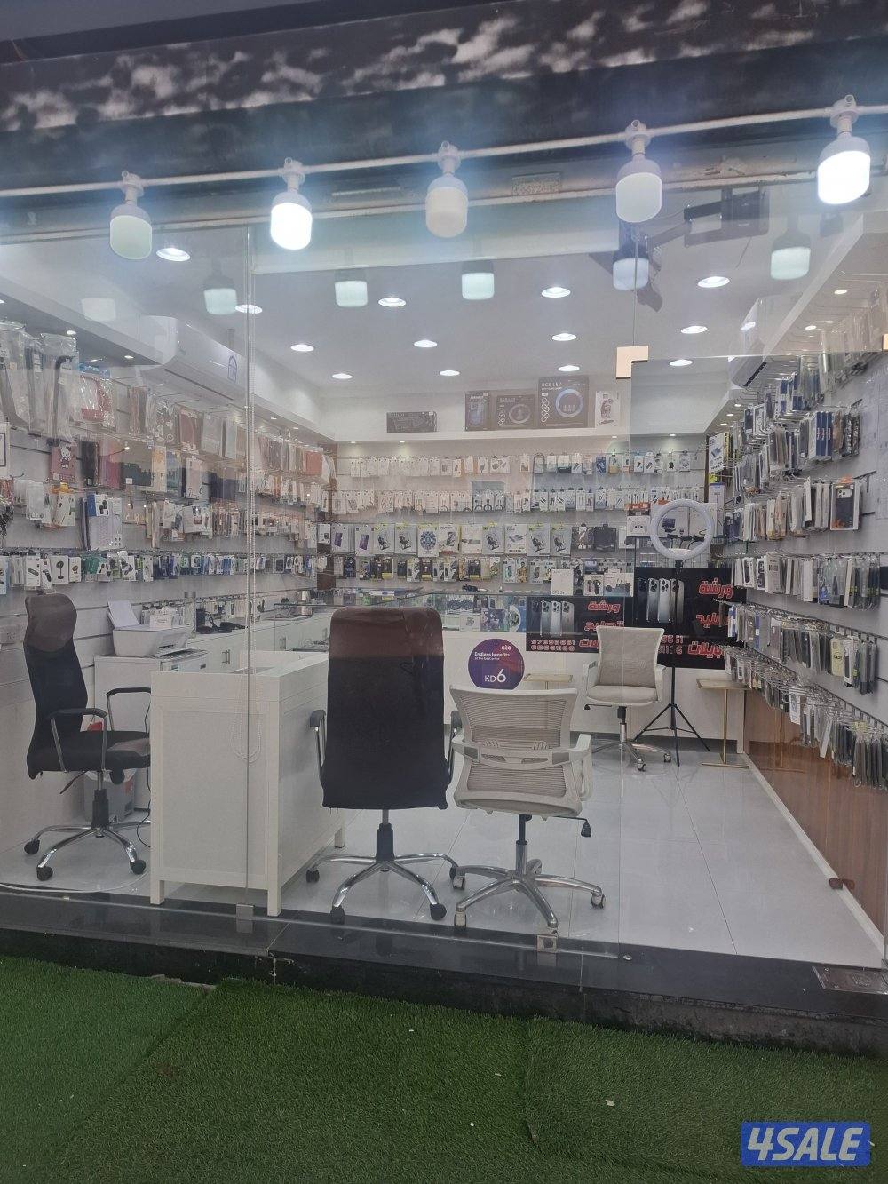 محل للضمان بالعارضيه الصتاعيه0