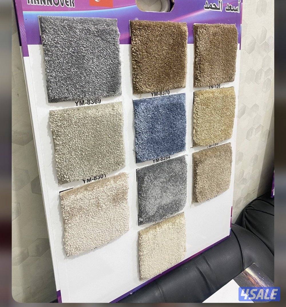 بيع وتركيب السجاد0