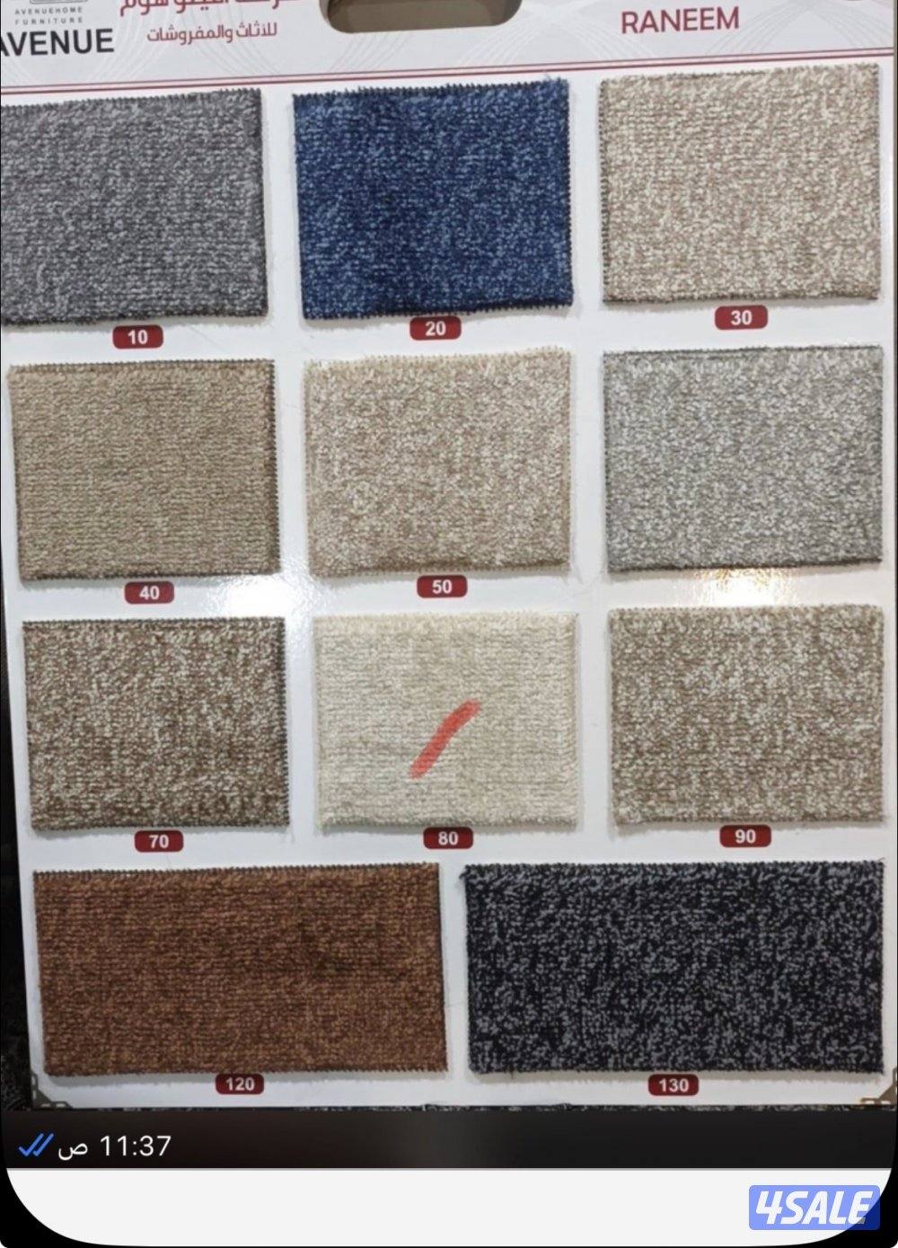 بيع وتركيب السجاد4