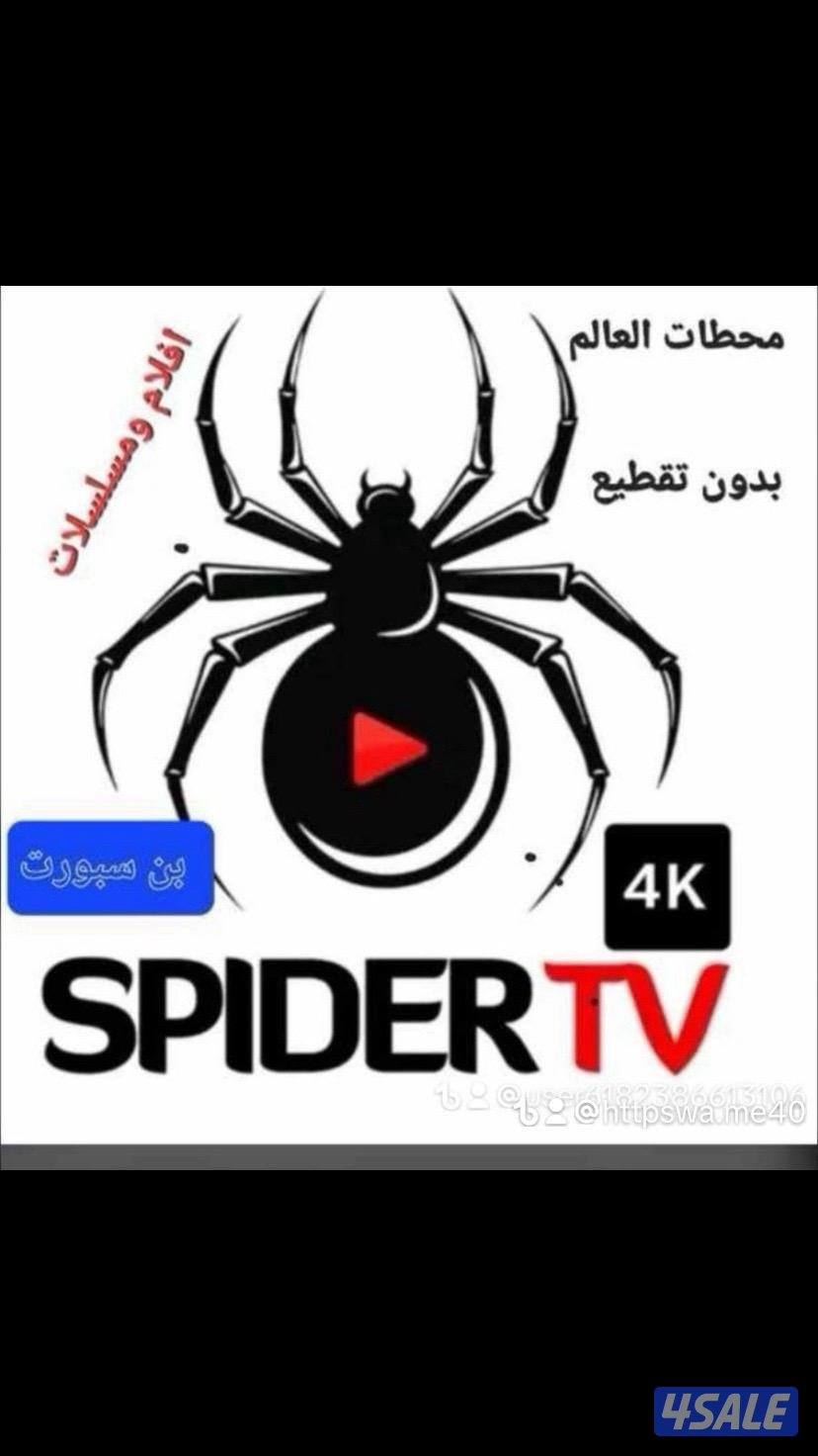 ٢٤ ساعه توصيل ريموتات تلفزيونت  سمارات11