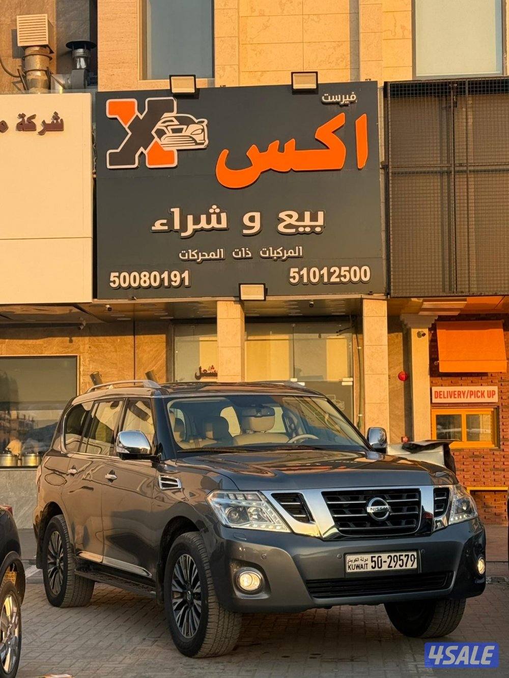 للبيع باترول بلاتنيوم  20170