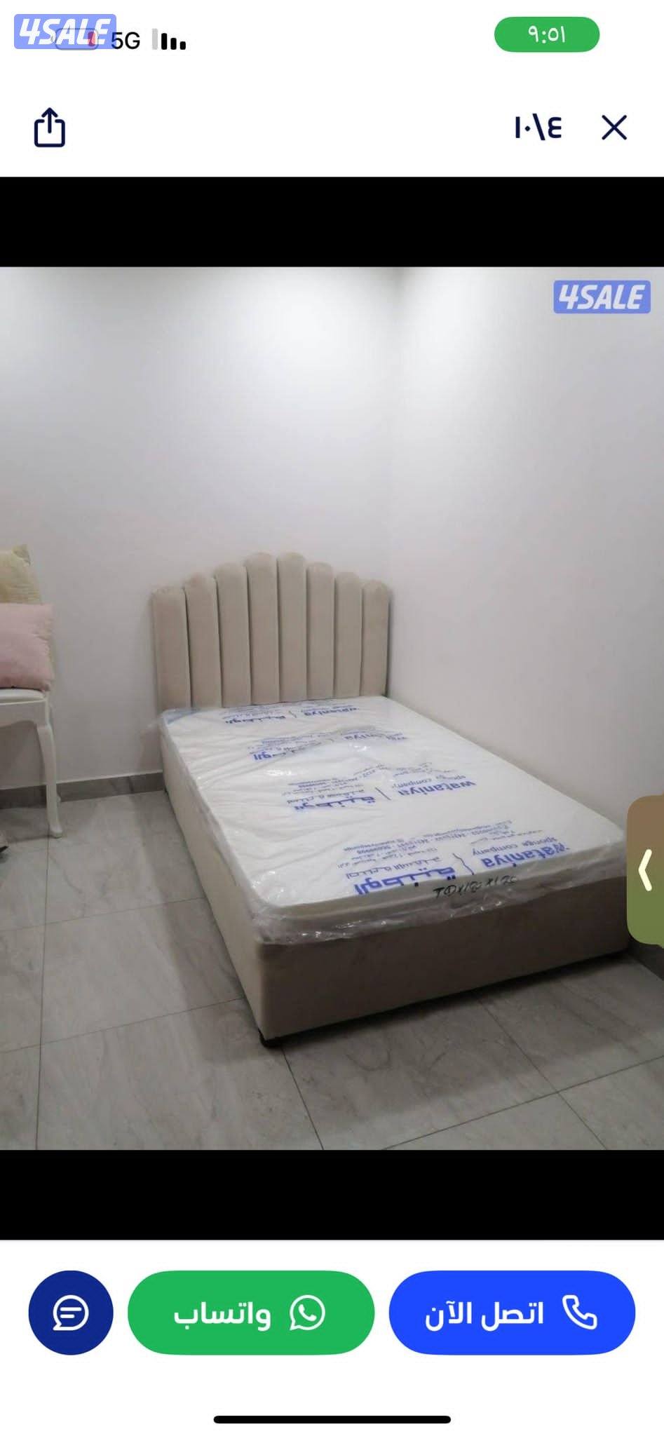 تفصال سراير وفرشات طبيه باقل الأسعار متوفره حاليا1