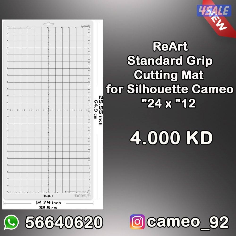 Cameo plus كاميو بلس3