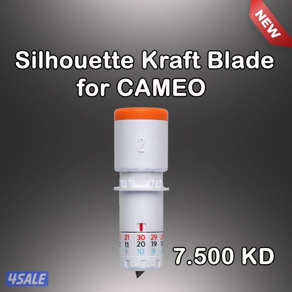 Cameo plus كاميو بلس5