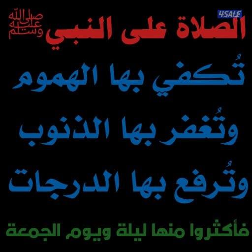 غرب عبدالله المبارك وابوفطيرة شقة للايجار0