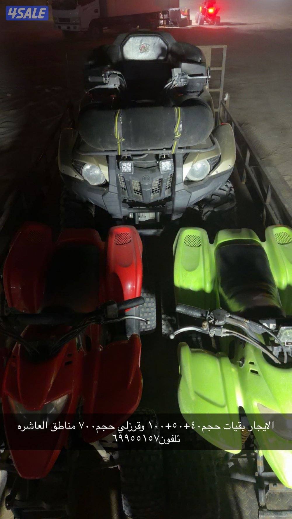 لإيجار قرزلي+بقيات0