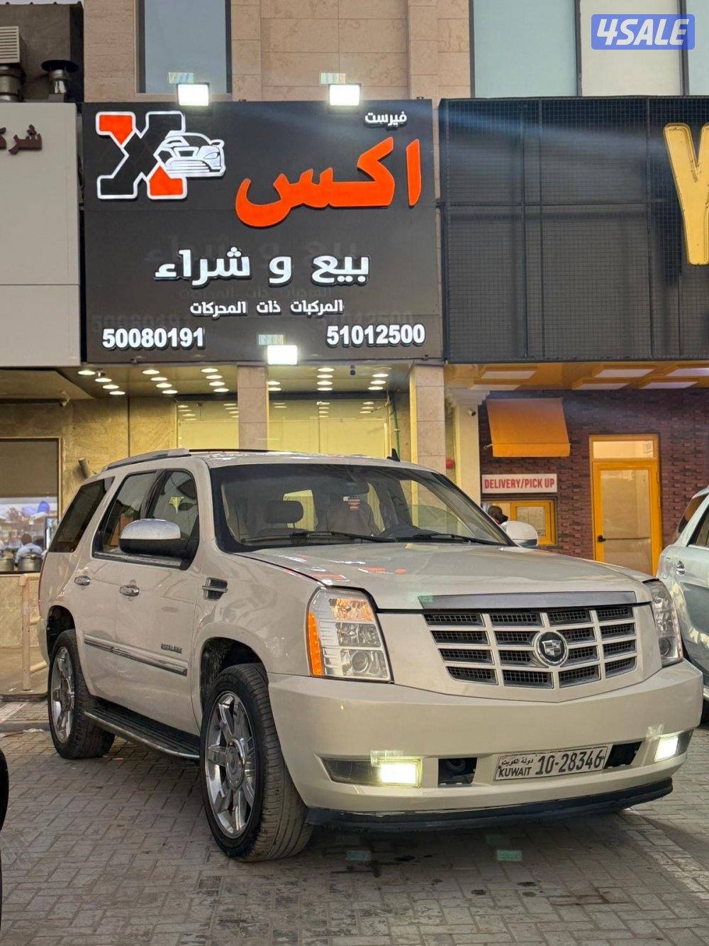 للبيع اسكاليد 20070